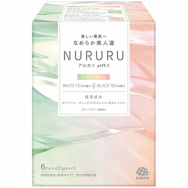 NURURU ヌルル WHITE TEAの香り&BLACK TEAの香り 6包