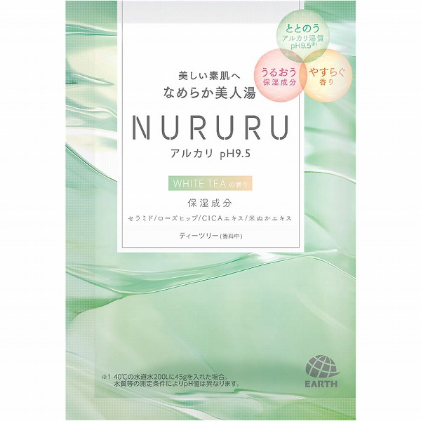 NURURU ホワイトティーの香り 1包・45g