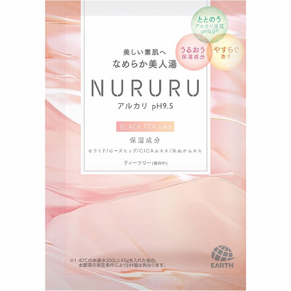 NURURU ブラックティーの香り 1包・45g