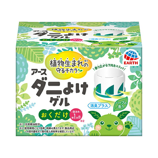 アースダニよけゲル ハーブの香り 110g