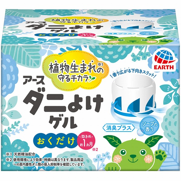 アースダニよけゲル ソープの香り 110g