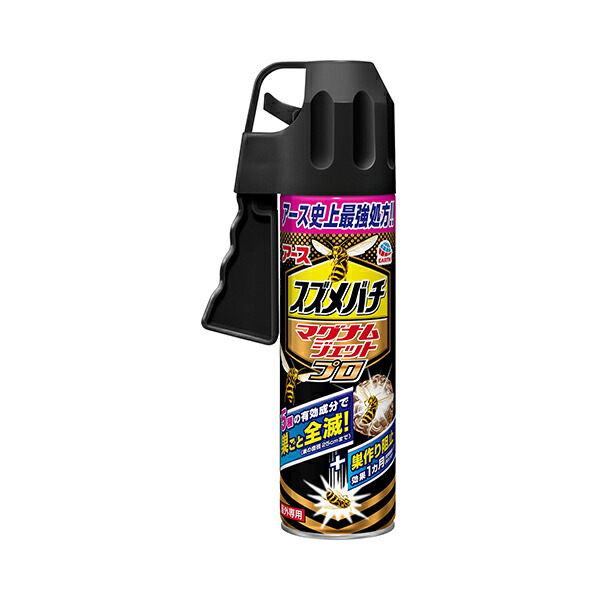 スズメバチマグナムジェットプロ 550mL