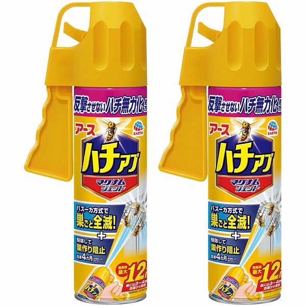 ハチアブマグナムジェット 550mL×2本
