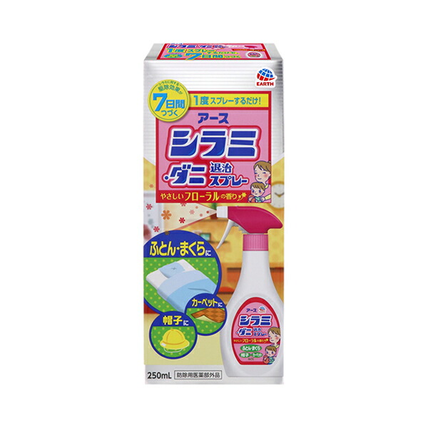 アース シラミ・ダニ退治スプレー 250mL【医薬部外品】