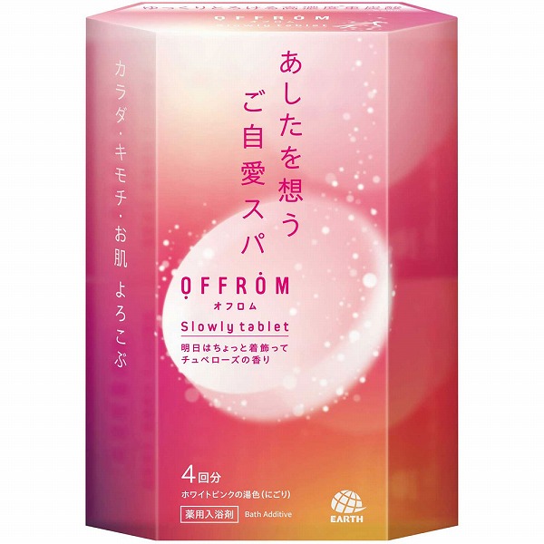 OFFROM スローリータブレット チュベローズの香り 100g×4錠【医薬部外品】