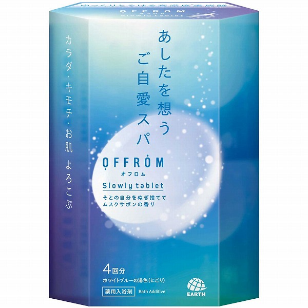 OFFROM スローリータブレット ムスクサボンの香り 100g×4錠【医薬部外品】