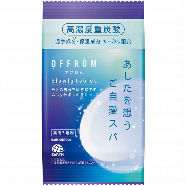 OFFROM スローリータブレット ムスクサボンの香り 100g【医薬部外品】