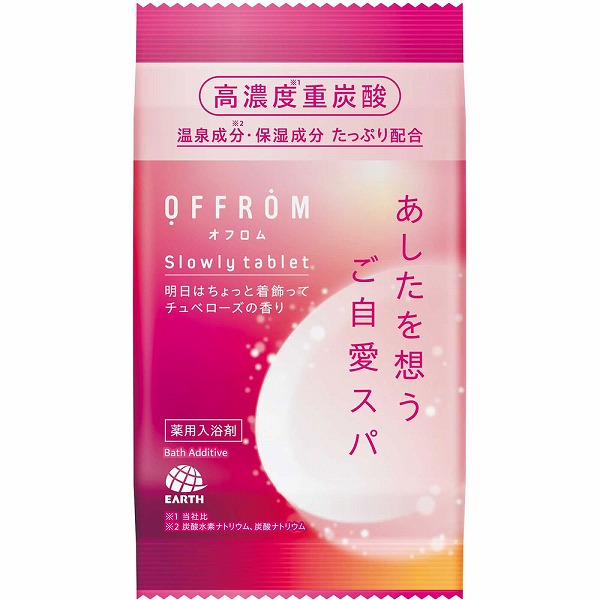 OFFROM スローリータブレット チュベローズの香り 100g【医薬部外品】