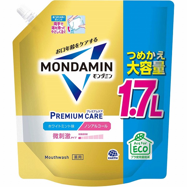 モンダミン プレミアムケア ホワイトミント つめかえ大容量 1700mL×6個入り (1ケース)【医薬部外品】