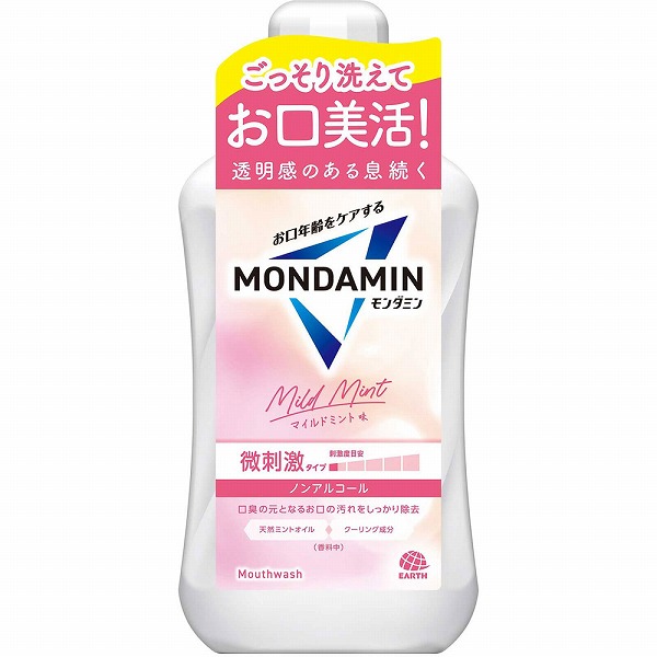 モンダミン マイルドミント 1000mL