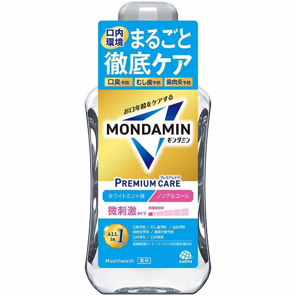 モンダミン プレミアムケア ホワイトミント 600mL【医薬部外品】