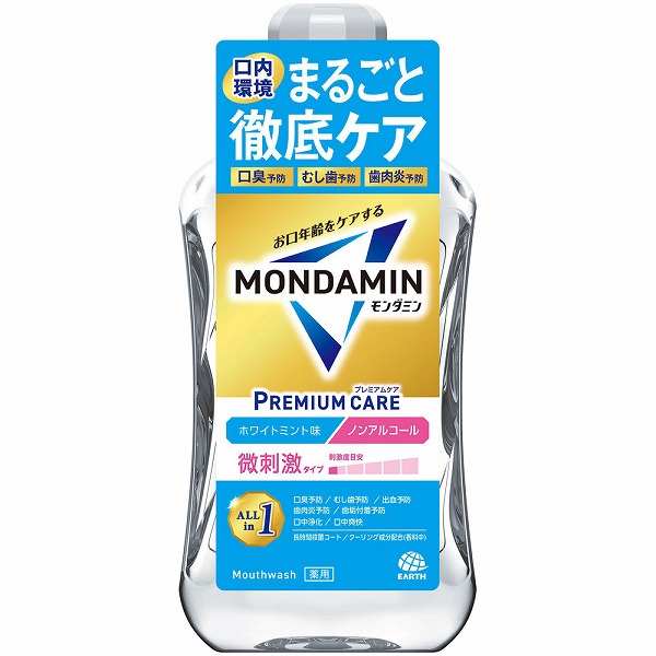 モンダミン プレミアムケア ホワイトミント 1000mL×2個セット【医薬部外品】
