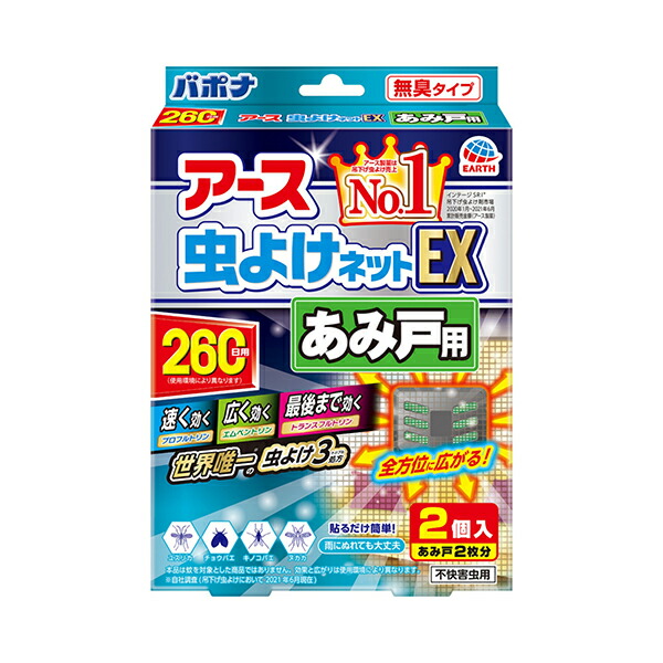 【廃盤】アルステイク　「弱虫」1st デモ 廃盤] アルステイク 「弱虫」1st デモ
