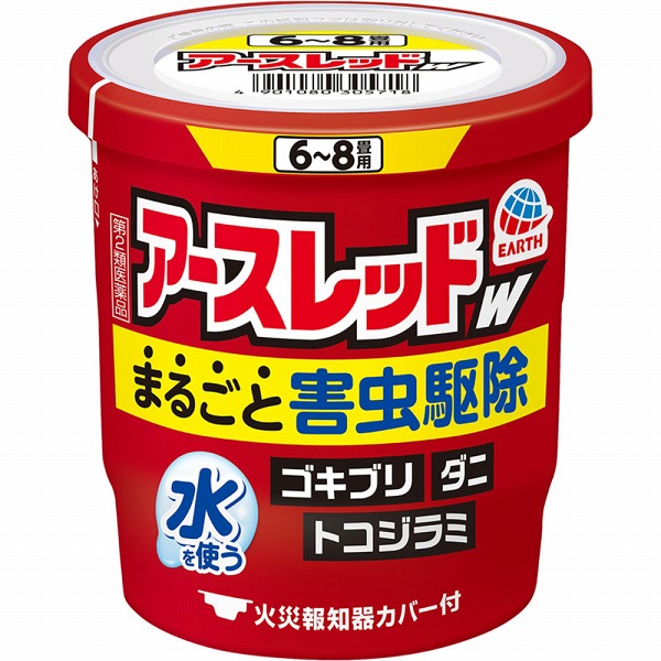 アースレッドＷ 6～8畳用(10g)