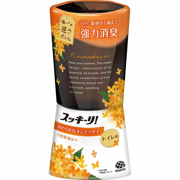 スッキーリ！ トイレ用 ほがらかなキンモクセイ