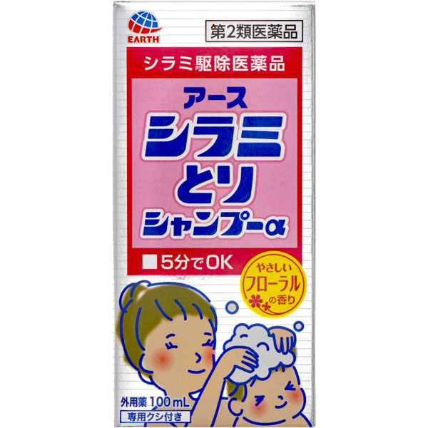 第2類医薬品 アースシラミとりシャンプー 100ml 第2類医薬品 アースシラミとりシャンプー 100ml