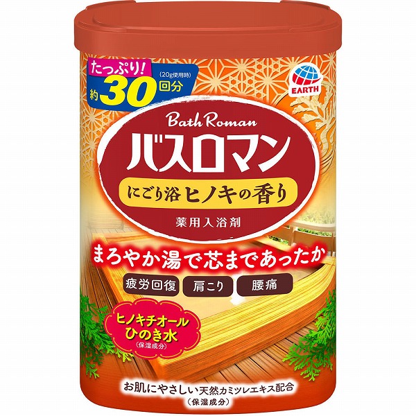 バスロマン にごり浴 ヒノキの香り 600g【医薬部外品】