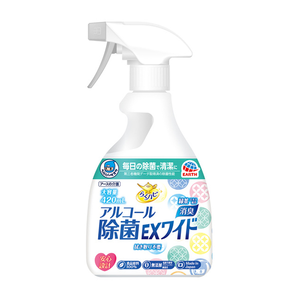 アース　ヘルパータスケ　アルコール除菌EXワイド ［本体］420mL　