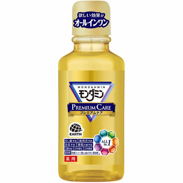 ホワイトサンズ プレミアム 255mL ×2 ミニボトル30ml コーム