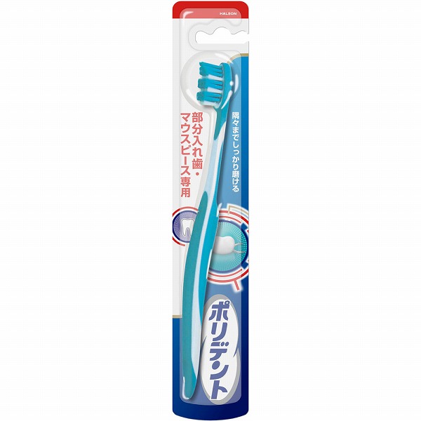ポリデント 部分入れ歯・マウスピース専用ブラシ
