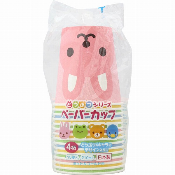 どうぶつシリーズ ペーパーカップ 4柄アソート 1パック(15個入り)