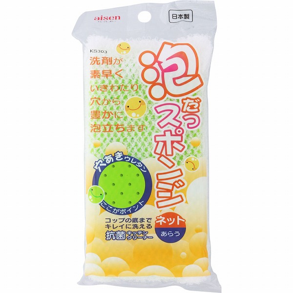 泡だつスポンジ ネット グリーン／イエロー