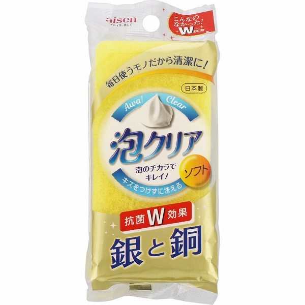 泡クリアソフトスポンジ