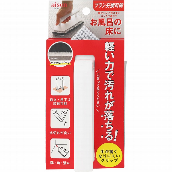 床ハンディブラシ