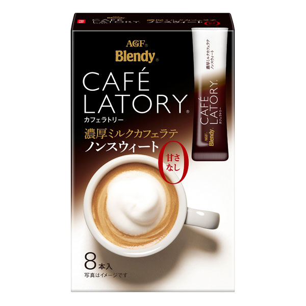 ブレンディカフェラトリー スティック 濃厚ミルクカフェラテ甘さなし 11.3g×8本×24個(1ケース)
