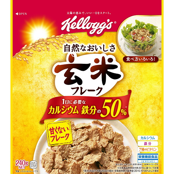ケロッグ 玄米フレーク 240g×6個入り×2箱 (計12個) 【栄養機能食品】