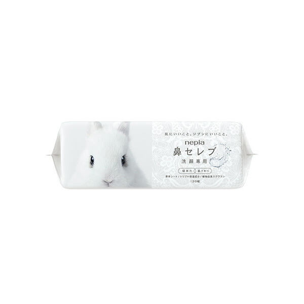 ネピア 鼻セレブ 洗顔石鹸 鼻セレブ SKINLISM MOIST CLEANSING BAR（黒）＋鼻セレブ洗顔