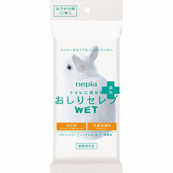 ネピア おしりセレブ ＷＥＴ 薬用 おでかけ用 無香料 12枚【医薬部外品】