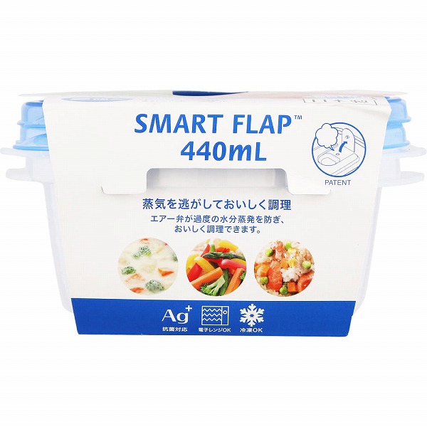 スマートフラップ丸型 (S) 2個