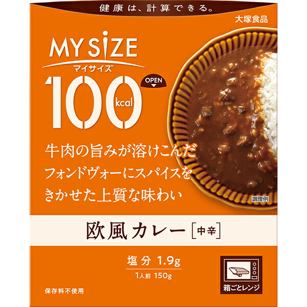 100kcalマイサイズ　欧風カレー 150g×30個入り(1ケース)（KT）