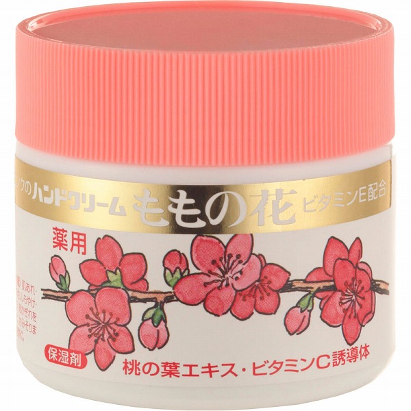 ハンドクリーム ももの花 70g【医薬部外品】