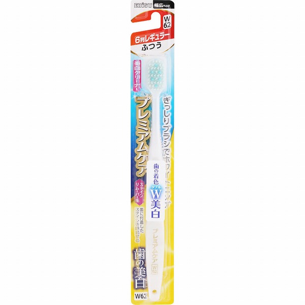 プレミアムケア歯の美白・6列レギュラー ふつう