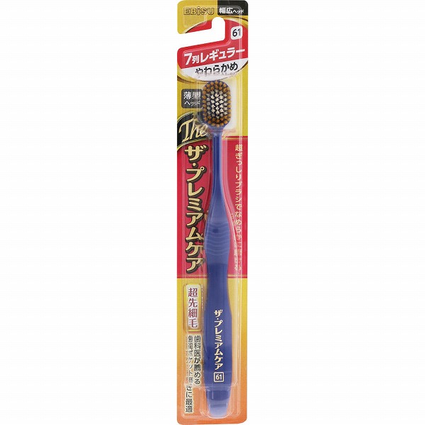 ザ・プレミアムケア 7列レギュラー やわらかめ