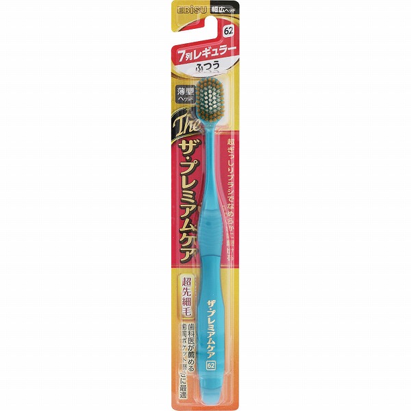 プレミアム酵素漬け 246kcal 150g - ダイエットフード送料 無料 通販