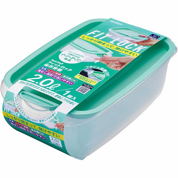 パックスタッフ フィットロック 2.0L