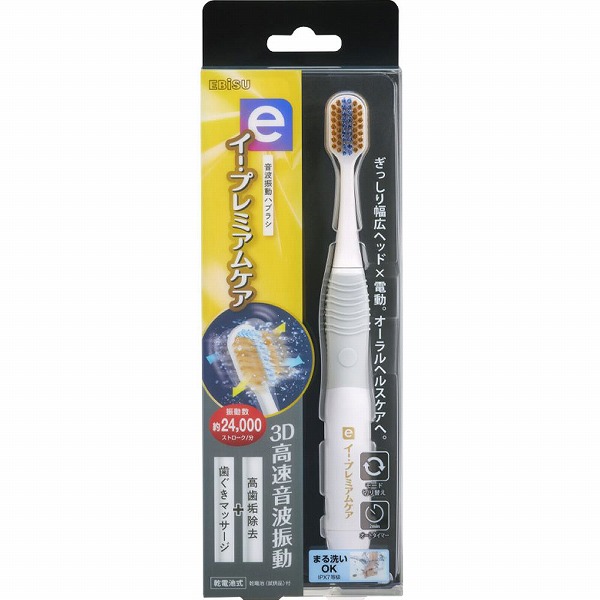 イー・プレミアムケア 電動ハブラシ