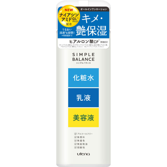 Finish Lotion 20grams フィニッシュローション20g NEW バージンフィニッシュ ローション | ローション＆クリーム