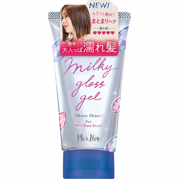 ミーアンドハー ミルキィグロスジェル モアシャイン 100g