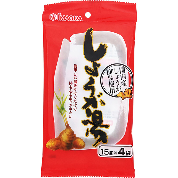 しょうが湯 15g×4袋×5袋セット