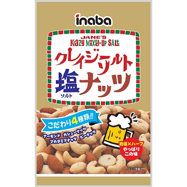 稲葉ピーナツ クレイジーソルトナッツ 65g×10個(1ケース)