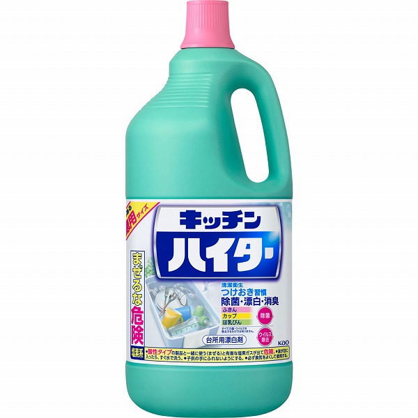 キッチンハイター 特大 2500ml　花王