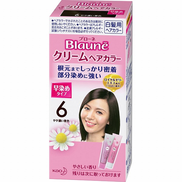 ブローネ クリームヘアカラー 80g【医薬部外品】　花王