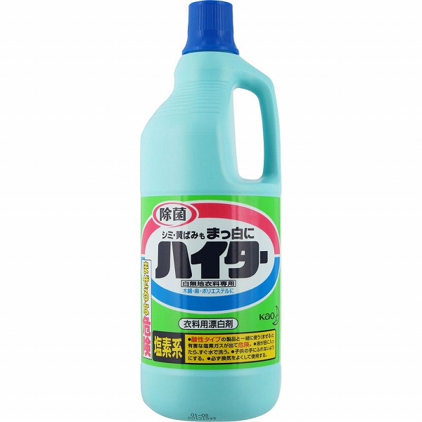 ハイター 大 1500mL　花王
