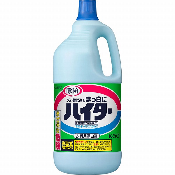 ハイター 2500ml