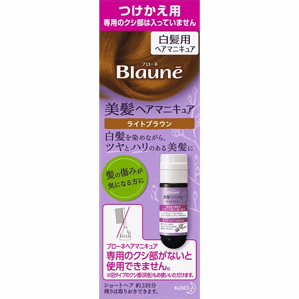 ブローネ美髪ヘアマニキュア 付替用 72g
