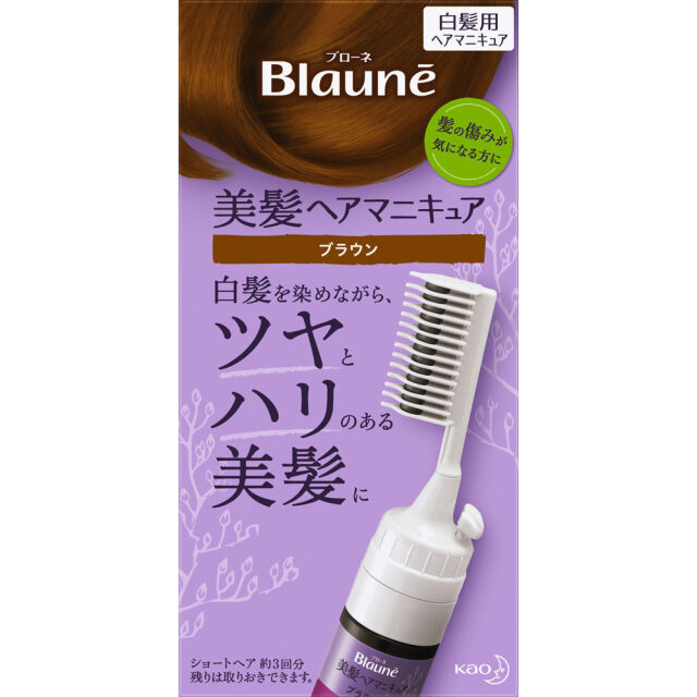花王 ブローネ 美髪ヘアマニキュア クシ付 ブラウン 72g
